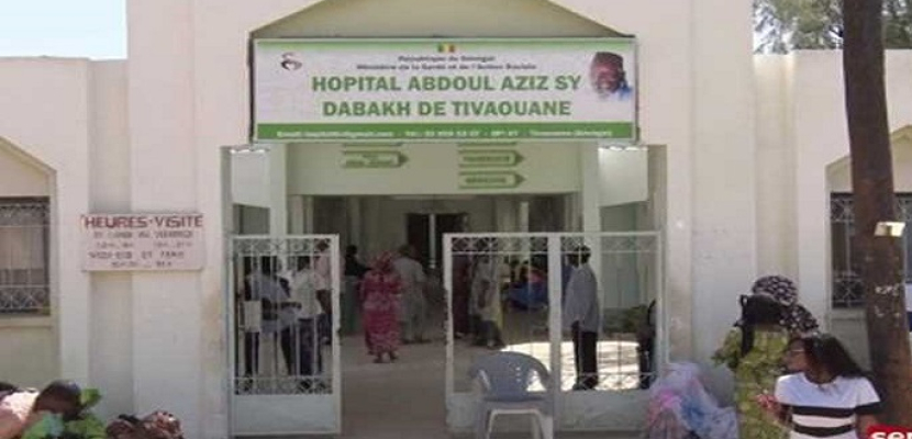 مصرع 11 رضيعا جراء حريق بمستشفى في السنغال