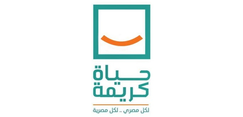 مؤسسة حياة كريمة: انطلاق مبادرة (أنت الحياة) في محافظة الشرقية لمدة 6 أيام