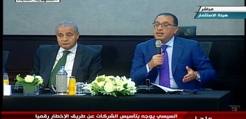 مدبولي:  رفع أسعار الفائدة سياسة نقدية خاضعة للبنك المركزي المصري