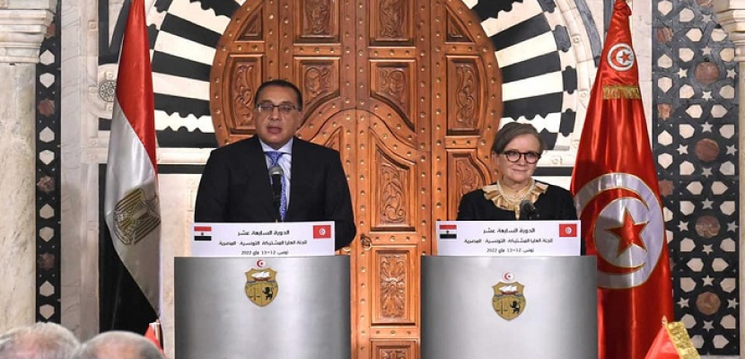بالصور.. في مؤتمر صحفي مع نظيرته التونسية.. رئيس الوزراء: الاتفاق على أن يكون ٢٠٢٢- ٢٠٢٣ عاماً للتعاون الاقتصادى المصري التونسي