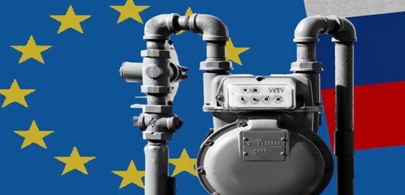 الاتحاد الأوروبى في مواجهة التحرر من الغاز الروسي