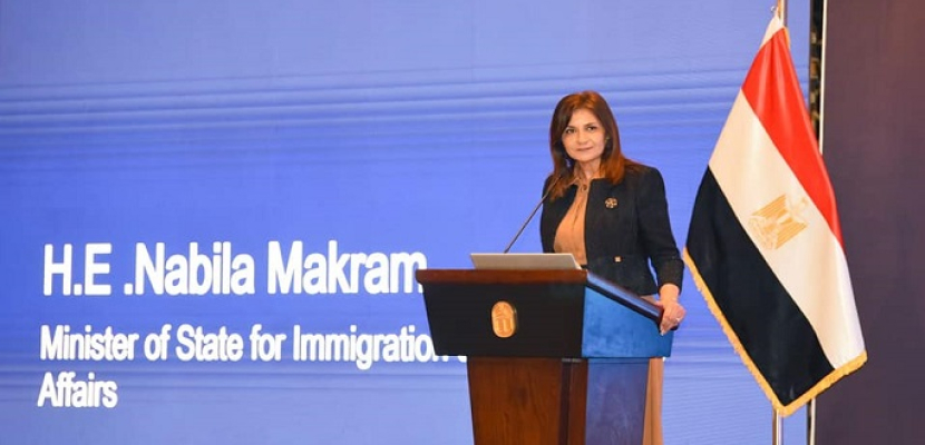 بالصور.. وزيرة الهجرة تشارك في مؤتمر غرفة التجارة الأمريكية حول الاستفادة من المهاجرين