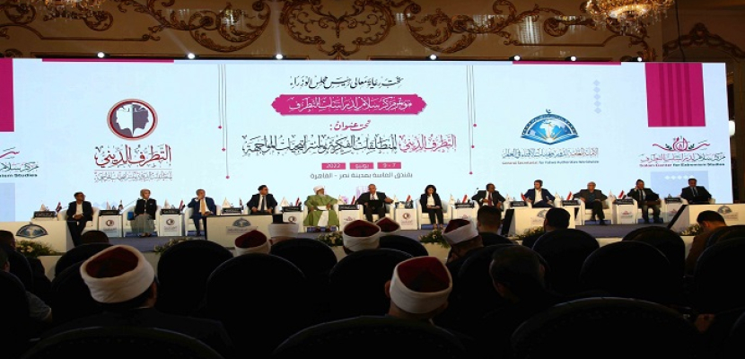مؤتمر الإفتاء يشيد بجهود الرئيس السيسي في مواجهة الإرهاب والفكر المتطرف