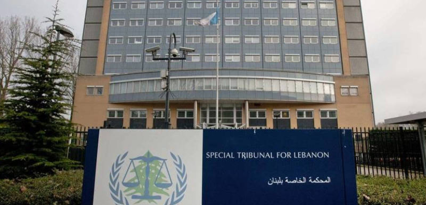 المحكمة الدولية الخاصة بلبنان تصدر عقوبتها بحق عضوين من حزب الله