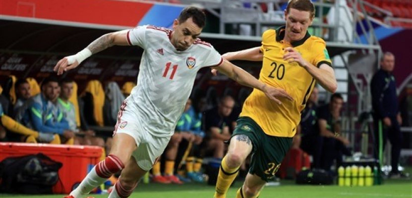أستراليا تقضي على حلم  الإمارات في التأهل للمونديال وتنتظر بيرو بالملحق العالمي