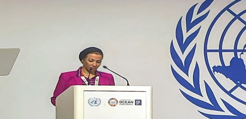 وزيرة البيئة تلقي كلمة مصر بمؤتمر الأمم المتحدة للمحيطات 2022