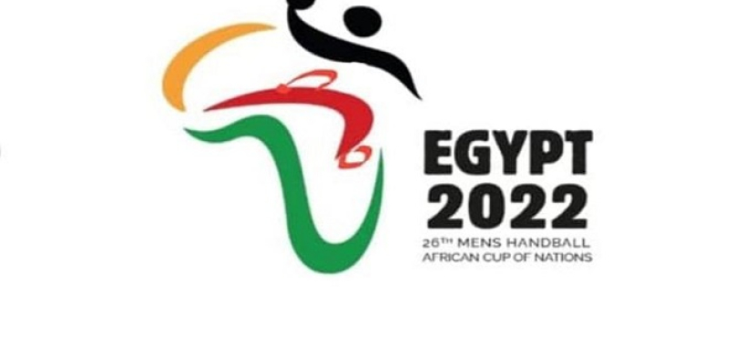 رسميا.. إقامة كأس أمم إفريقيا لكرة اليد في مصر بحضور كامل للجماهير
