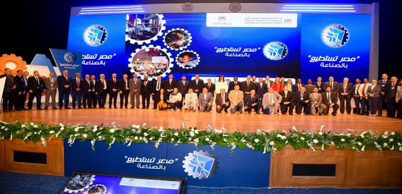 إشادات واسعة من الشركات والمؤسسات العالمية بمؤتمر «مصر تستطيع بالصناعة»
