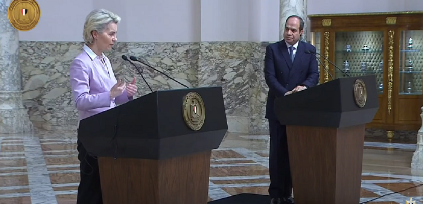 بالفيديو .. رئيسة المفوضية الأوربية : سندعم مصر بـ100 مليون دولار لتأمين الموقف الغذائي