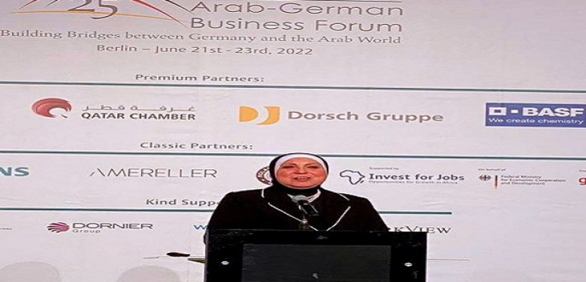 بالصور .. خلال زيارتها لبرلين ،وزيرة التجارة والصناعة تشارك فى فعاليات الملتقى الاقتصادى العربى الألمانى