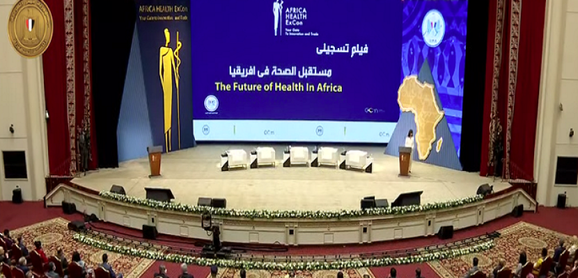 الرئيس السيسي يشاهد فيلمًا تسجيليًا عن الصحة في إفريقيا