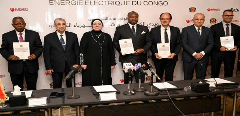 بالصور.. توقيع مذكرة تفاهم بين مجموعة السويدى إلكتروميتر وشركة كهرباء الكونغو