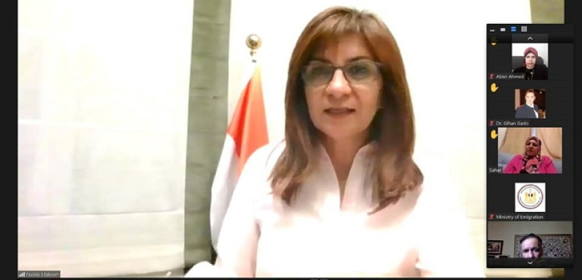 وزيرة الهجرة: القيادة السياسية حريصة على إشراك المصريين بالخارج في صناعة القرار بالتزامن مع الحوار الوطني