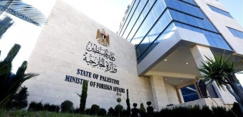 الخارجية الفلسطينية ردًا على نتنياهو: حل القضية الفلسطينية المدخل الوحيد لتحقيق الأمن والاستقرار