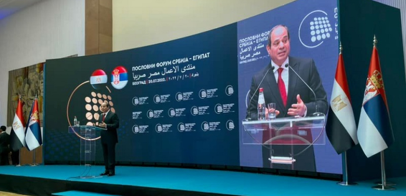 بالصور .. الرئيس السيسي يدعو رجال الأعمال في صربيا إلى المشاركة في المشروعات القومية بمصر