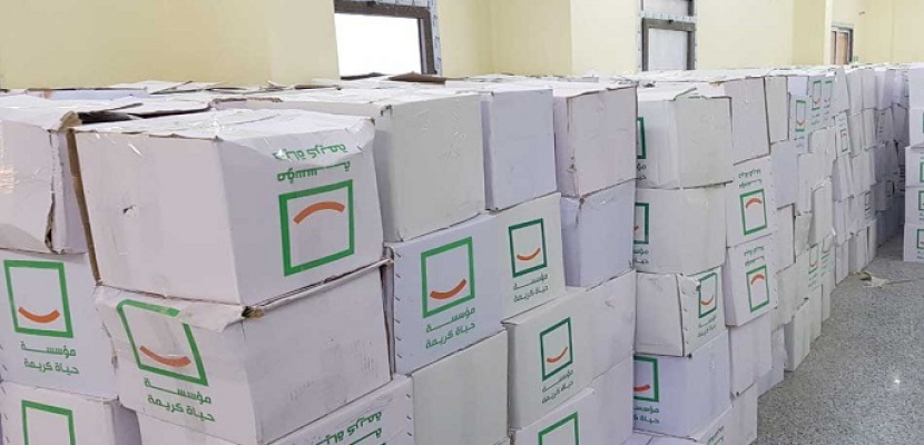 “حياة كريمة” تبدأ توزيع 60 ألف صندوق مواد غذائية اليوم احتفالًا بعيد الأضحى المبارك