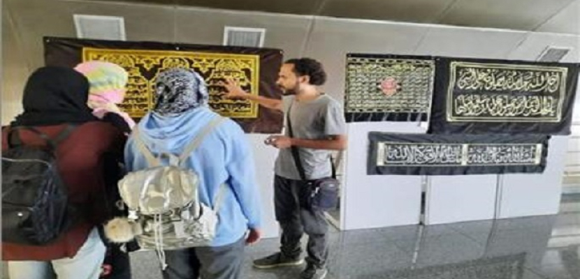 متحف الحضارة ينظم فعالية بعنوان “اكتشف فن السيرما” تزامنا مع موسم الحج