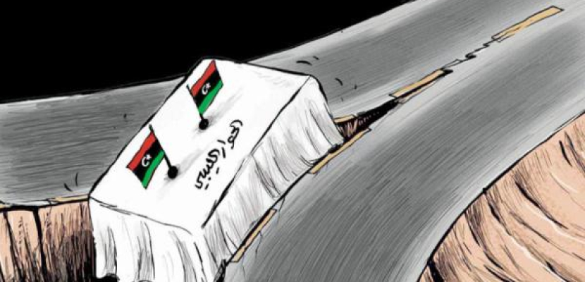 فرص “الحوار الليبي” الضائعة
