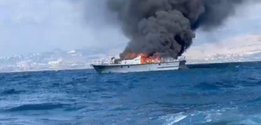 الجيش اللبناني: اندلاع حريق في خافرة تابعة للقوات البحرية أثناء تنفيذ مهمة أمنية