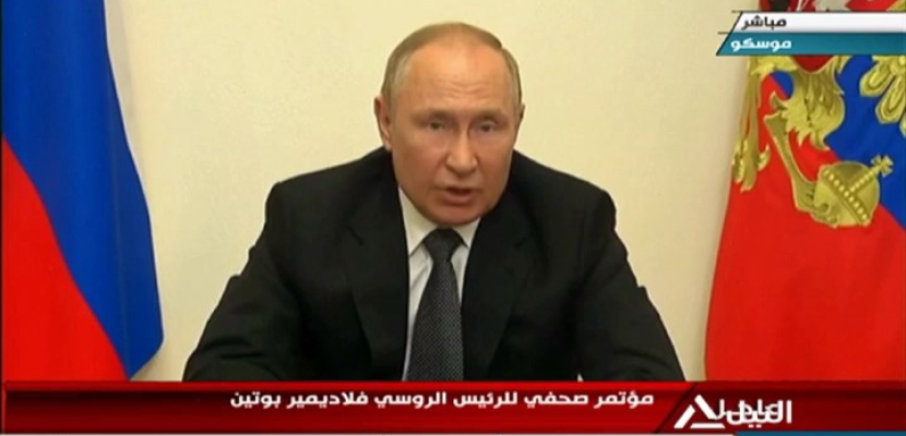 كلمة الرئيس الروسي فلاديمير بوتين في انطلاق مؤتمر موسكو للأمن الدولي