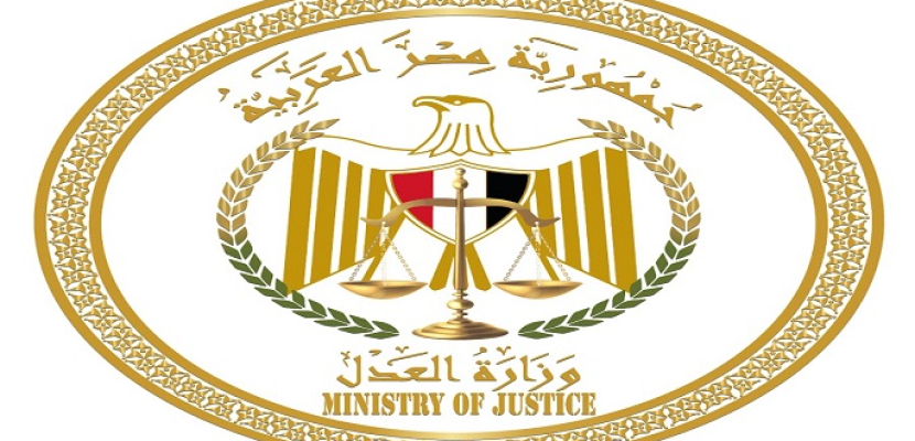 وزير العدل يفتتح مجمع محاكم ونيابات حلوان