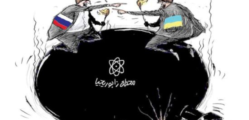محطة زابوريجيا النووية في خطر .. وروسيا وأوكرانيا يتبادلان الاتهامات