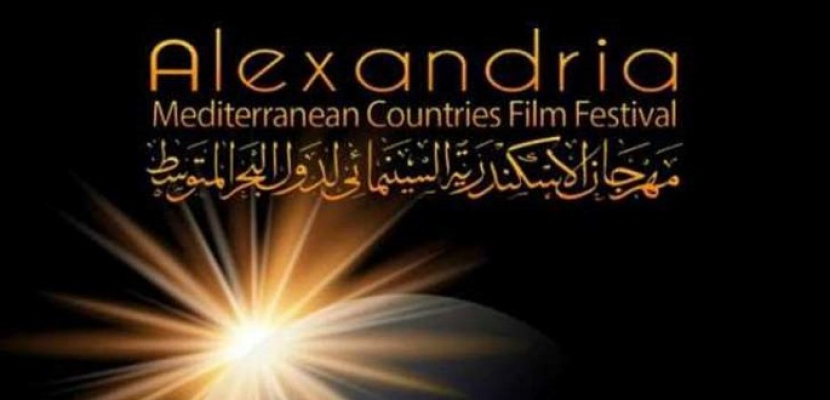 اختيار تونس ضيف شرف مهرجان الإسكندرية السينمائي في دورته الـ38