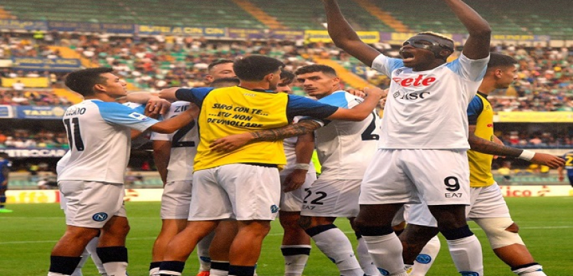نابولي يفوز على هيلاس فيرونا 5-2 في الدوري الإيطالي