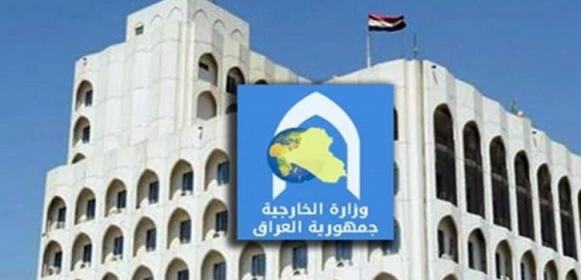 الخارجية العراقية تستنكر استهداف سيارة دبلوماسية تابعة للسفارة الاسترالية في بغداد