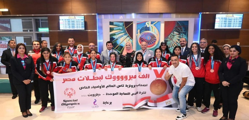 بالصور.. وزيرا الرياضة والتضامن يستقبلان بعثة مصر للأولمبياد الخاص لكرة القدم النسائية