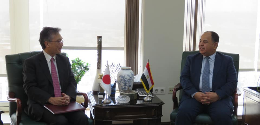 وزير المالية لسفير اليابان : مصر باتت أكثر جذبًا للاستثمارات