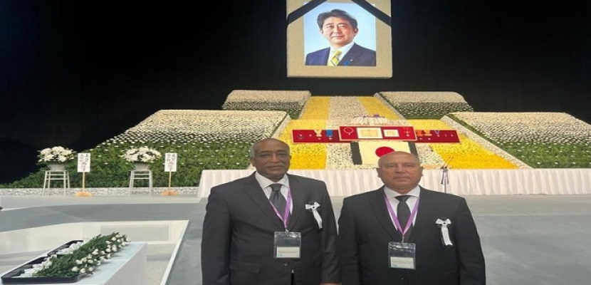 بالصور.. مصر تشارك في الجنازة الرسمية لرئيس وزراء اليابان الأسبق شينزو آبي