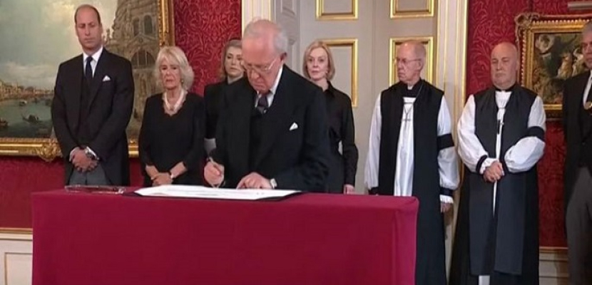 مجلس الانضمام البريطاني يعلن الأمير تشارلز ملكا رسميا للبلاد .. وتشارلز يتعهد بتكريس حياته للقيام بدوره تجاه البلاد