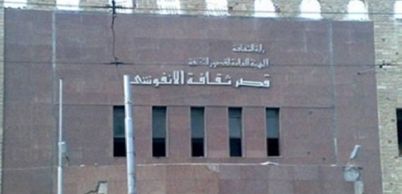 قصر الأنفوشي يستقبل أخر عروض الدورة الـ 12 لمهرجان الإسكندرية المسرحي الدولي