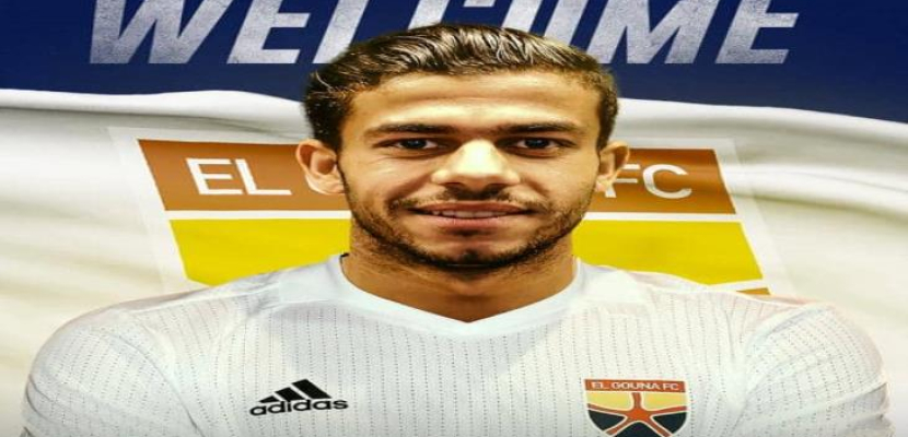 المصري البورسعيدي يتعاقد رسميًا مع عمرو السعداوي لاعب الجونة