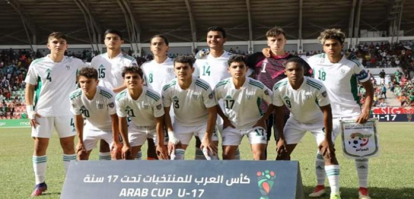 الجزائر والمغرب يتنافسان اليوم  على كأس العرب للناشئين