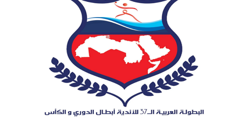 الدمام تستضيف قرعة البطولة العربية المؤهلة للسوبر جلوب 2022 لكرة اليد