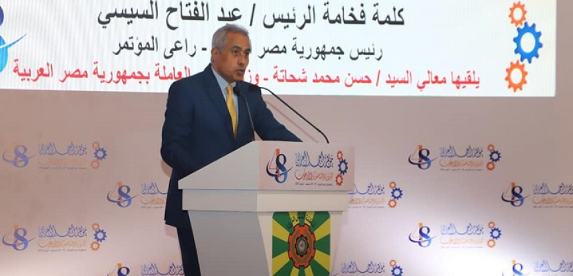 وزير القوى العاملة يُلقي كلمة رئيس الجمهورية في”مؤتمر العمل العربي”