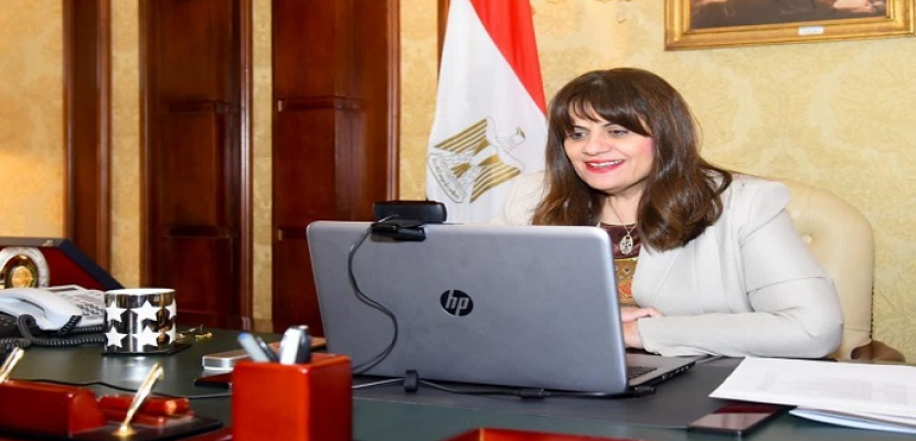 بالصور.. وزيرة الهجرة تبدأ مبادرة تواصل مع الجاليات المصرية بالخارج