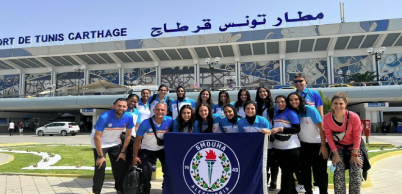 انطلاق البطولة العربية لسيدات السلة بتونس اليوم بمشاركة سموحة