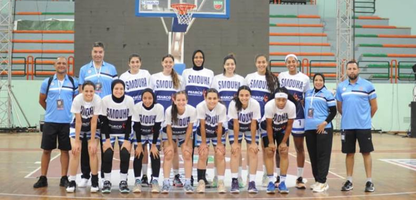 سموحة يواجه الأرثوذكسي الأردني في ربع نهائى البطولة العربية لسيدات السلة