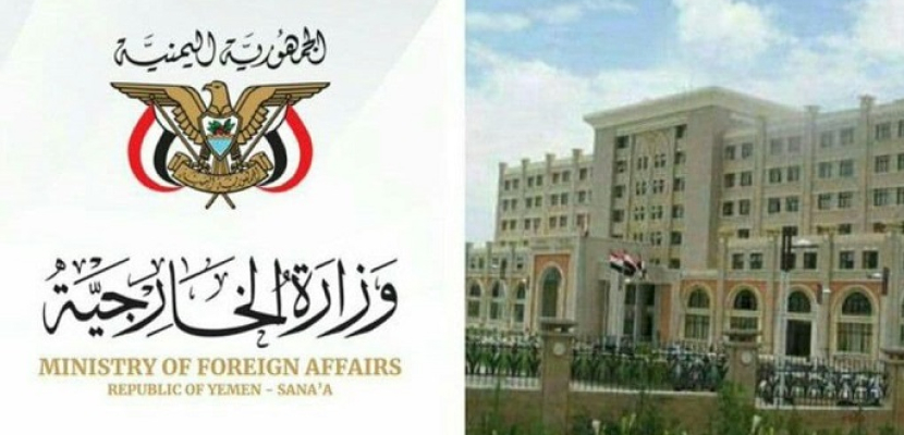 الحكومة اليمنية ترحب بالبيان الختامي المشترك للاجتماع الوزاري لمجلس التعاون الخليجي
