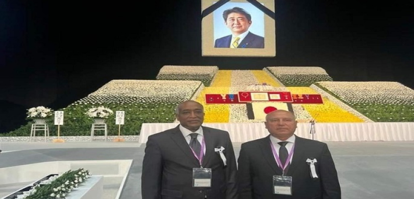 بالصور.. مصر تشارك في الجنازة الرسمية لرئيس وزراء اليابان الأسبق “شينزو آبي”