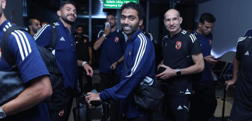 بعثة الأهلي تصل إلى الإمارات استعدادا لخوض مباراة السوبر أمام الزمالك