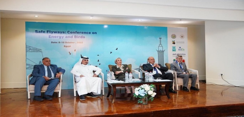 بالصور .. وزيرة البيئة تفتتح المؤتمر الإقليمي حول مسارات آمنة الطيور وقطاع الطاقة