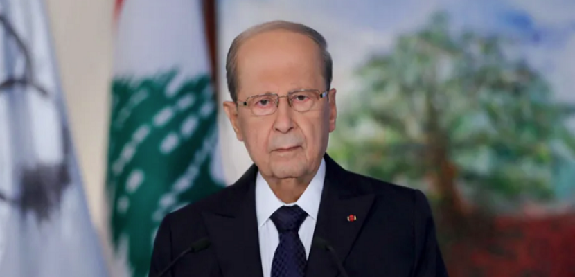 الرئيس اللبناني ميشال عون يغادر اليوم قصر بعبدا مع انتهاء ولايته الرسمية