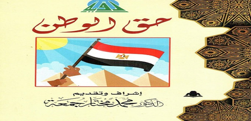 الأوقاف تطلق مبادرة “حق الوطن” في جميع مساجد مصر بدءًا من الجمعة القادمة لمدة شهر