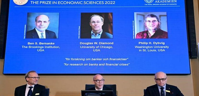 فوز ثلاثة علماء أمريكيين بجائزة نوبل في الاقتصاد