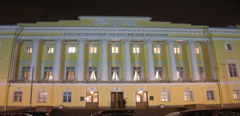 المحكمة الدستورية الروسية تصادق على انضمام المناطق الأوكرانية الأربع إلى روسيا