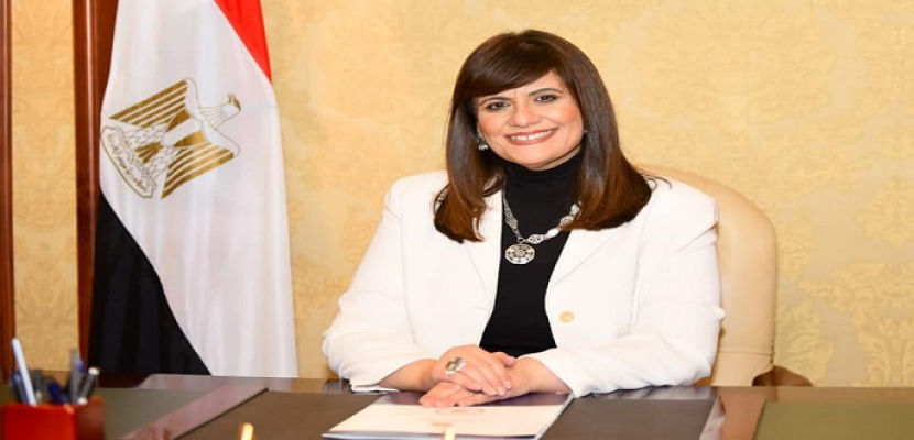 وزيرة الهجرة لـ(أ ش أ): مصر تولي أهمية كبيرة لسلامة مواطنيها بأوكرانيا